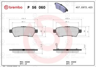 Запчасть BREMBO P56060