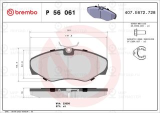Комплект тормозных колодок (дисковый тормоз) BREMBO P56061