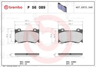Запчасть BREMBO P56089