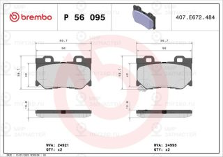 Запчасть BREMBO P56095