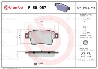 Комплект тормозных колодок (дисковый тормоз) BREMBO P59057