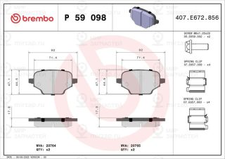Комплект тормозных колодок (дисковый тормоз) BREMBO P59098