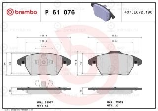 Запчасть BREMBO P61076