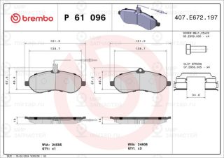 Запчасть BREMBO P61096