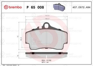 Комплект тормозных колодок (дисковый тормоз) BREMBO P65008