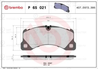 Запчасть BREMBO P65021
