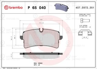 Запчасть BREMBO P65040
