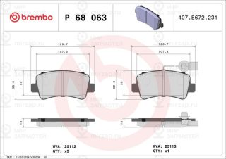 Запчасть BREMBO P68063