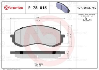 Запчасть BREMBO P78015