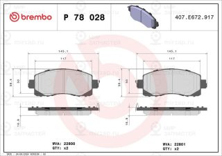 Запчасть BREMBO P78028