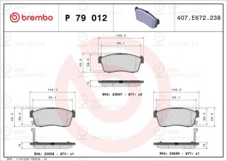 Комплект тормозных колодок (дисковый тормоз) BREMBO P79012