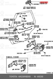 Запчасть TOYOTA 6923095D00