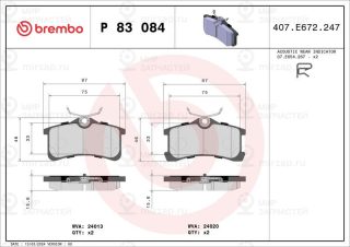 Запчасть BREMBO P83084