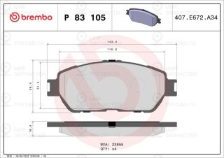Запчасть BREMBO P83105