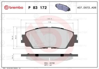 Запчасть BREMBO P83172
