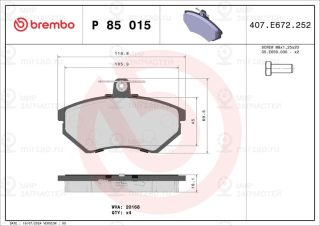 Комплект тормозных колодок (дисковый тормоз) BREMBO P85015