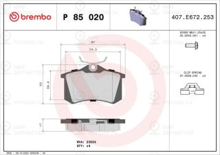 Запчасть BREMBO P85020X