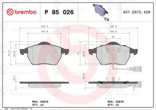 Запчасть BREMBO P85026