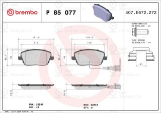 Запчасть BREMBO P85077