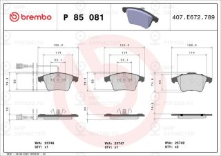 Запчасть BREMBO P85081