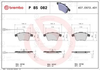Комплект тормозных колодок (дисковый тормоз) BREMBO P85082