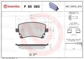 Запчасть BREMBO P85083