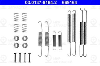Запчасть ATE 03013791642