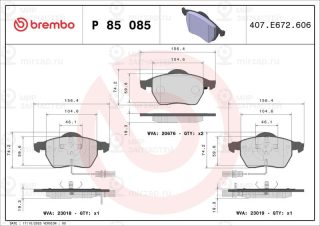 Запчасть BREMBO P85085