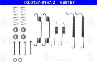 Запчасть ATE 03013791672