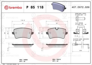 Запчасть BREMBO P85118