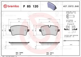 Запчасть BREMBO P85120