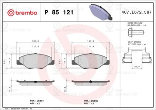Запчасть BREMBO P85121