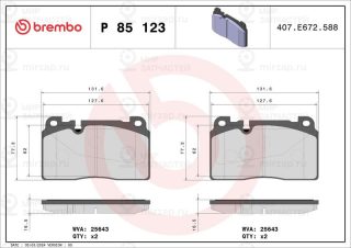 Запчасть BREMBO P85123