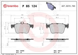 Запчасть BREMBO P85124X