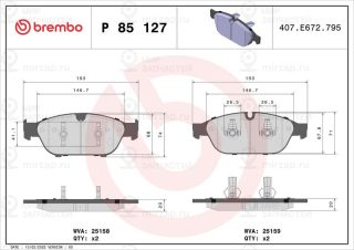 Запчасть BREMBO P85127