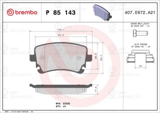 Запчасть BREMBO P85143