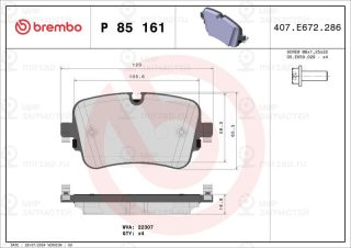 Запчасть BREMBO P85161