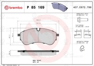 Запчасть BREMBO P85169