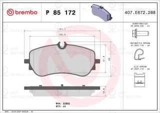 Запчасть BREMBO P85172