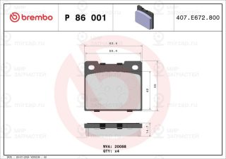 Комплект тормозных колодок (дисковый тормоз) BREMBO P86001