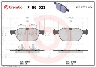 Запчасть BREMBO P86023