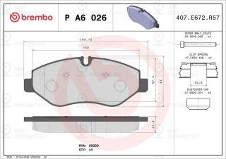 Запчасть BREMBO PA6026