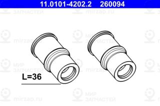 Комплект направляющих гильз ATE 11010142022