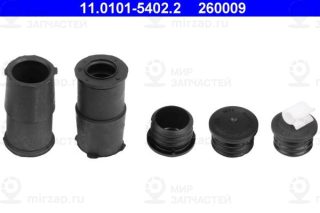 Комплект направляющих гильз ATE 11010154022
