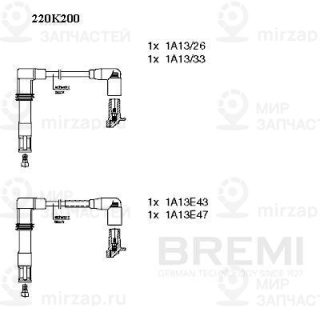 Запчасть BREMI 220K200