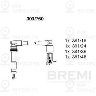 Запчасть BREMI 300760