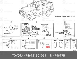 Запчасть TOYOTA 7461213010B1