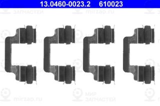 Запчасть ATE 13046000232