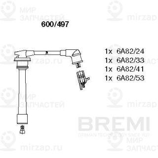 Запчасть BREMI 600497