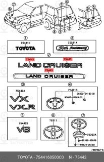 Запчасть TOYOTA 7544160500C0
